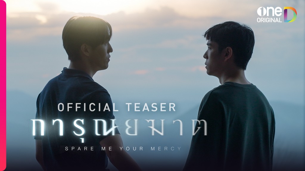 4 การุณยฆาต