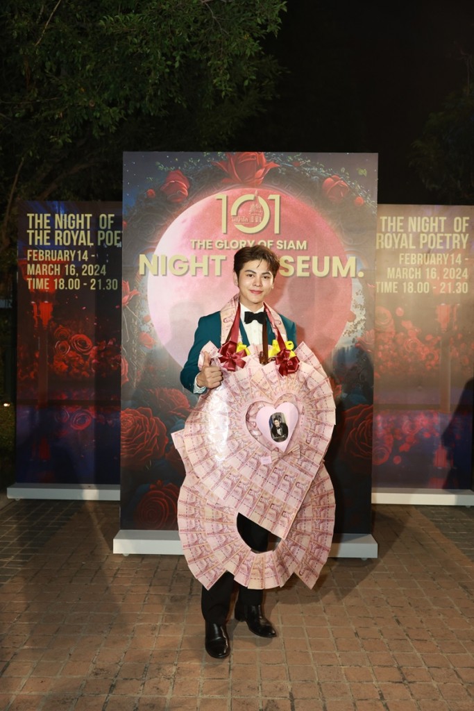 4. โตโต้ ธนเดช ปลื้มร่วมโชว์ งาน 101 ปี พระราชวังพญาไท