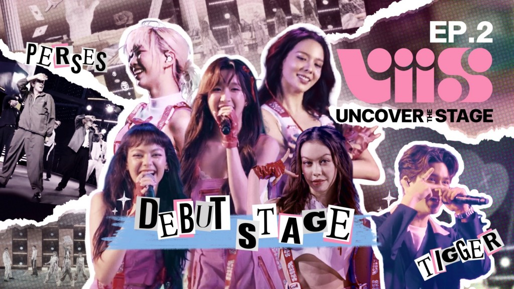 EP2_UncoverTheStage_ Thumbnail