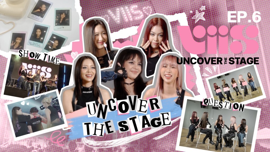 EP6_UncoverTheStage_ Commu