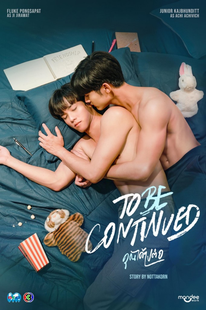 Poster - To be Continued คุณได้ไปต่อ_0