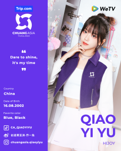 QIAO-YI-YU_1080x1350