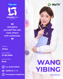 WANG-YIBING_1080x1350