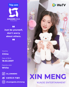 XIN-MENG_1080x1350