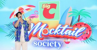 07_ลุค อิชิคาว่า ร่วมอีเว้นต์ Mocktail Society Happy Summer @ Big C ปีที่ 2