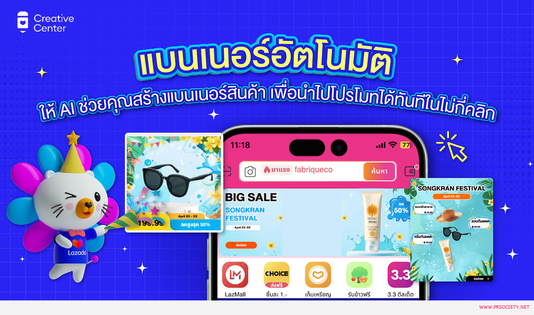 Artificial Intelligence Generated Content (AIGC)