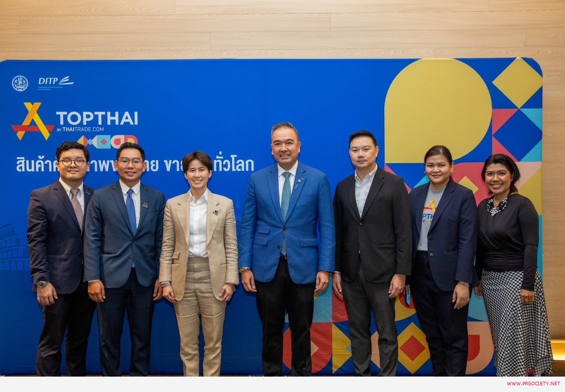 DITP x Lazada_2