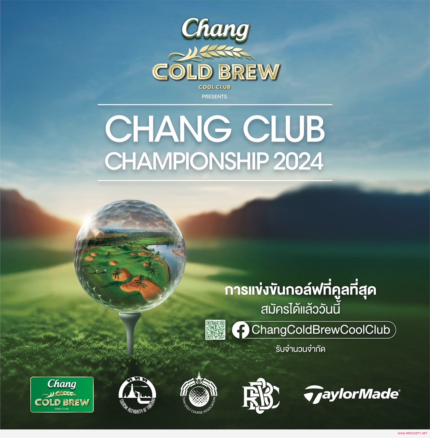 KV Chang Club Championship 2024