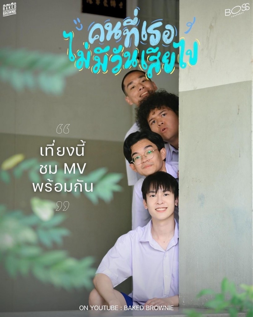 S__35848508