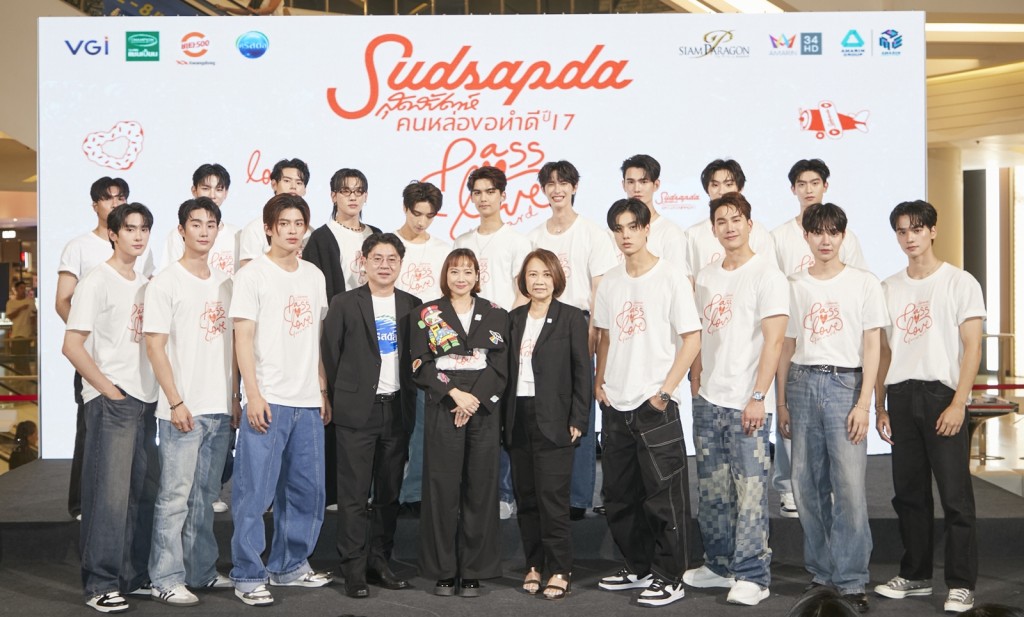 น้ำดื่มคริสตัล