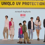 ภาพบรรยากาศงาน UNIQLO UV Protection 2024 (7)