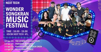 SCBX NEXT TECH Wonder Songkran Music Festival