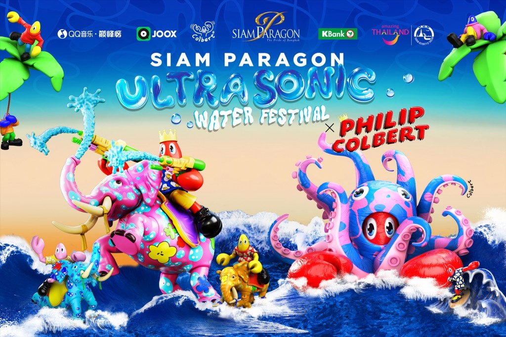 Siam Paragon Ultrasonic Water Festival 2024 Songkran Lobster Wonderland by Philip Colbert (1)