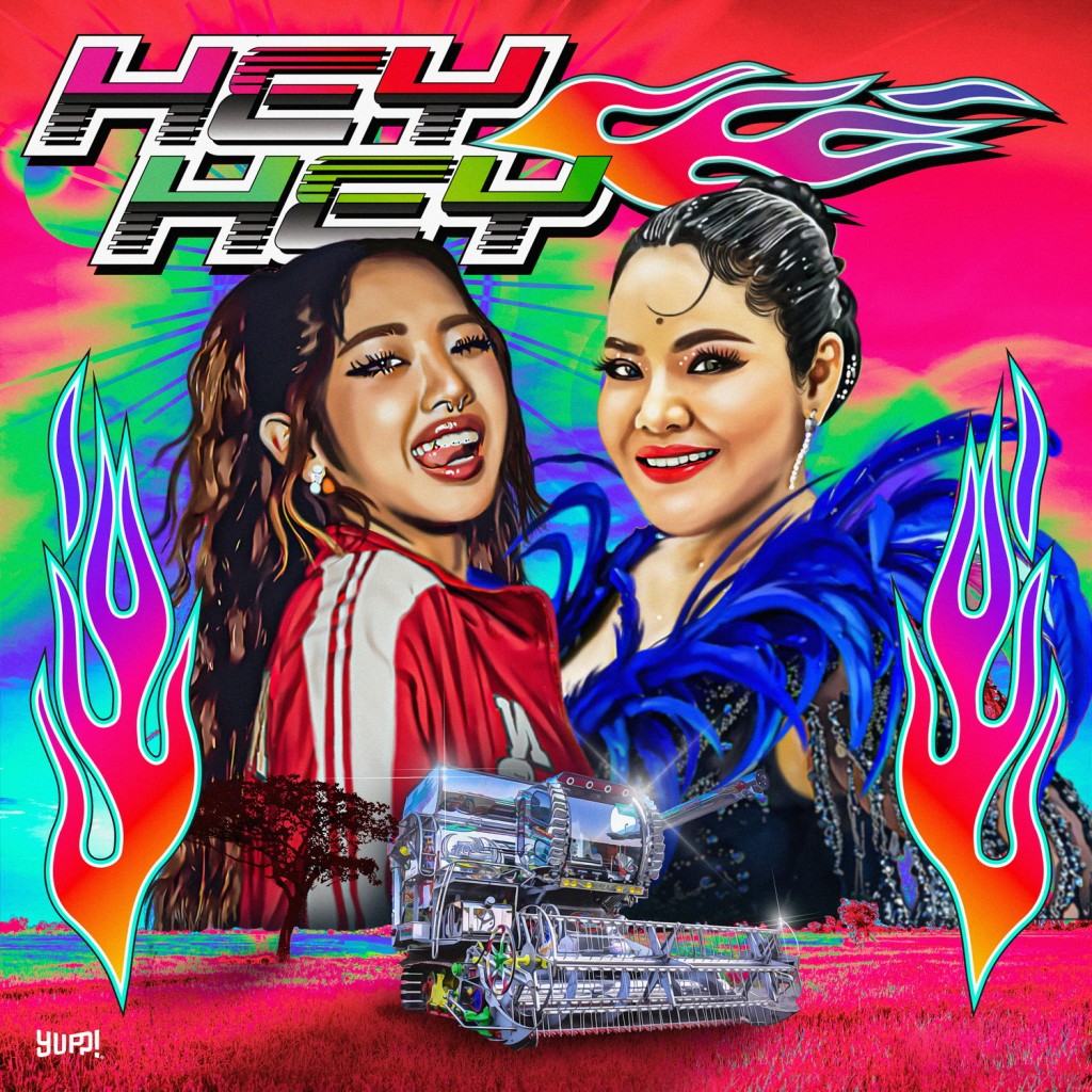 ปก