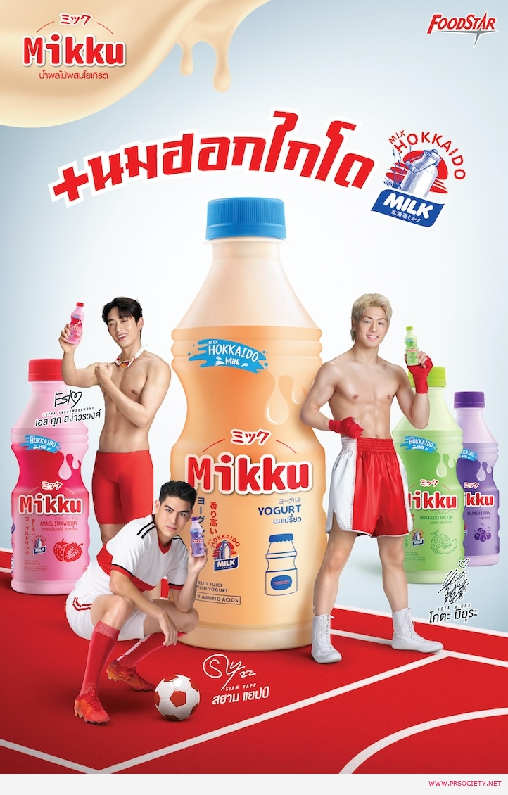 TC_Mikku sport 2024