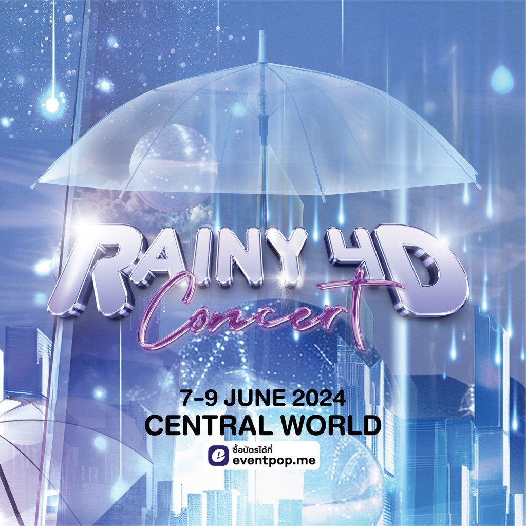 001_Rainy 4D Concert