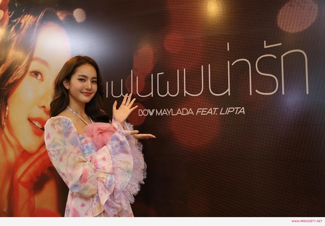 8.โบว์-แฟนผมน่ารัก_0