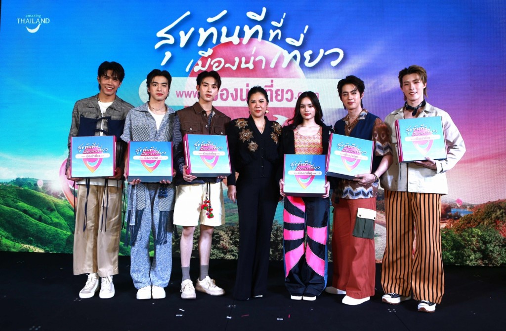 ภาพข่าว ททท.แคมเปญ “สุขทันที...ที่เมืองน่าเที่ยว”  (11)