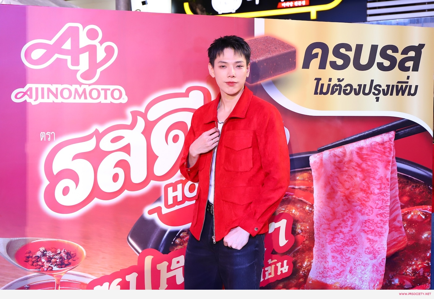 12_ต้าห์อู๋ 2