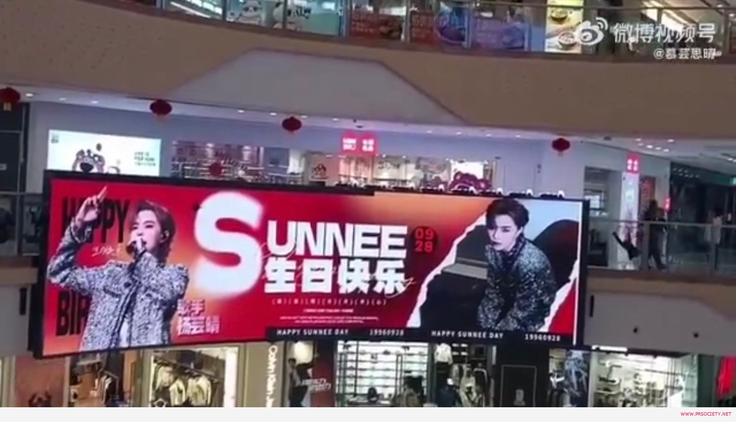 SUNNEE BD (10)