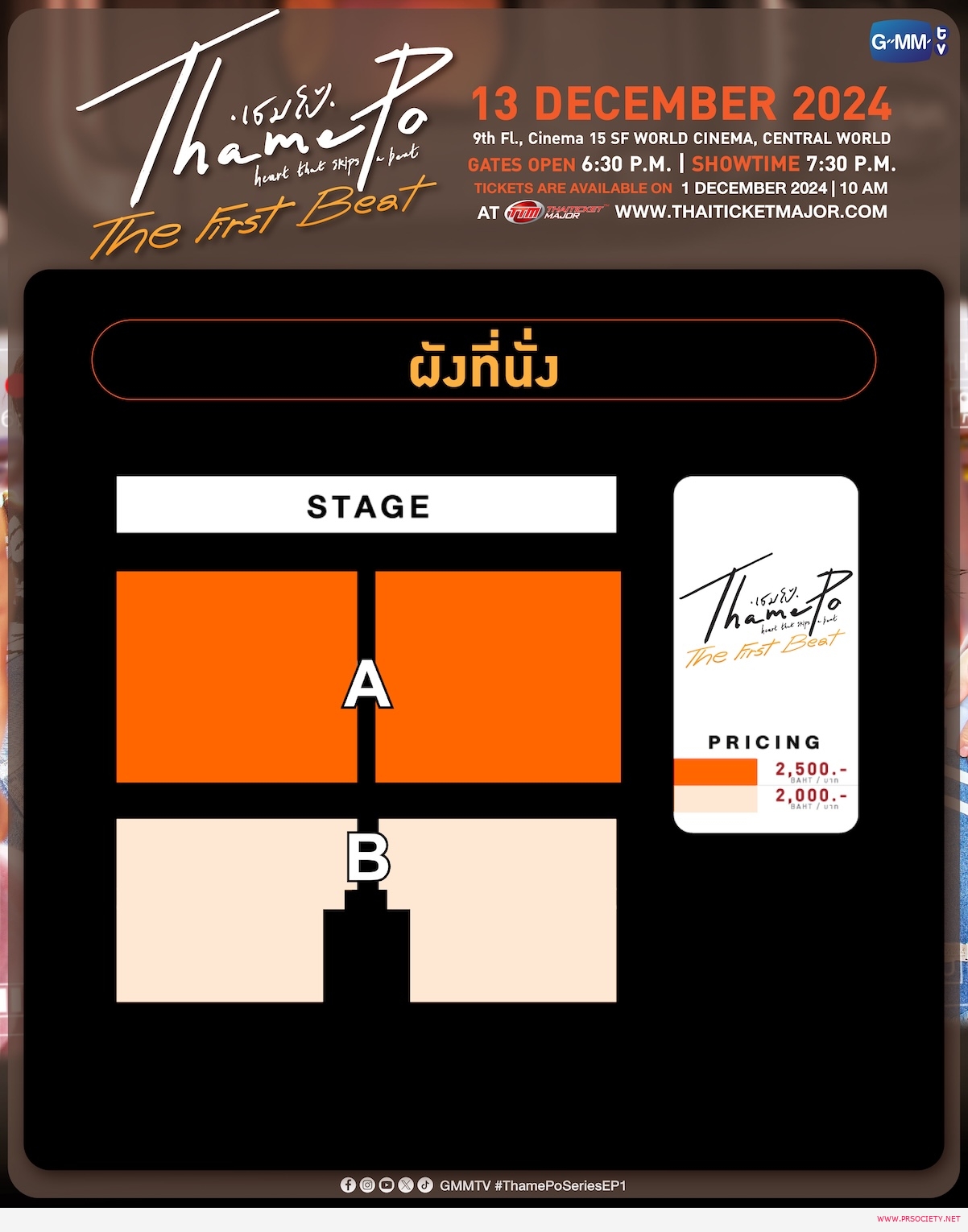02_ThamePo The First Beat_Seat Plan