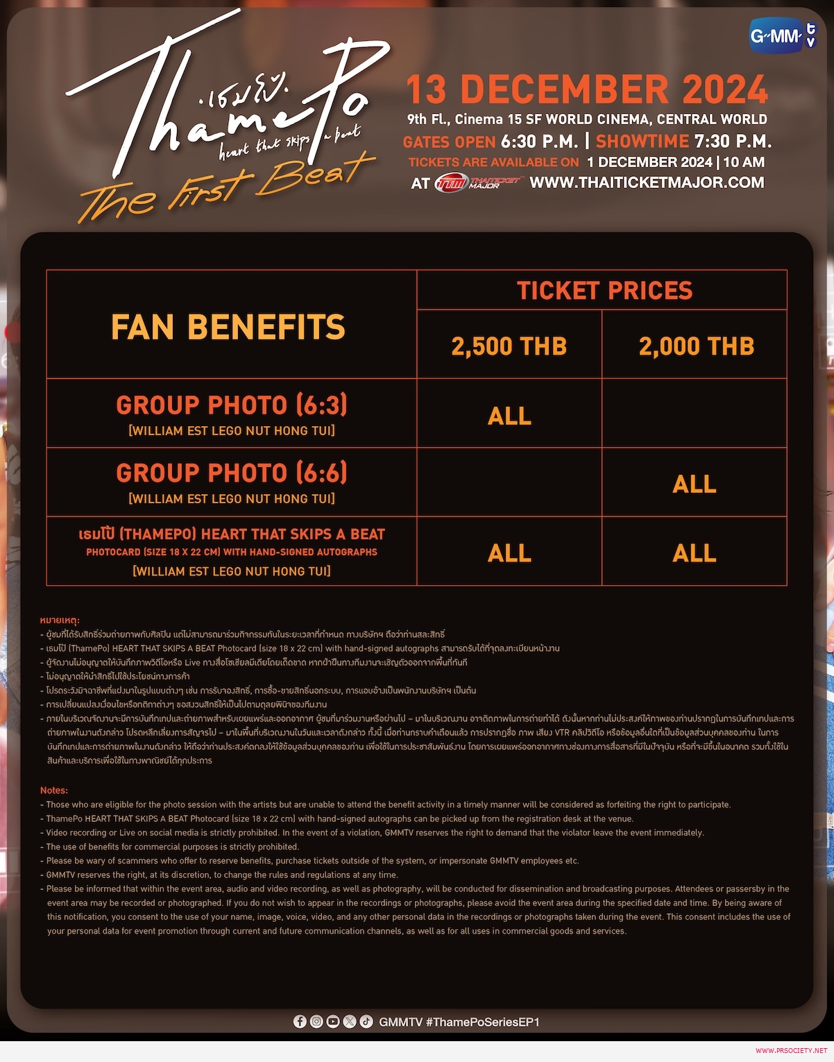 03_ThamePo The First Beat_FAN BENEFIT