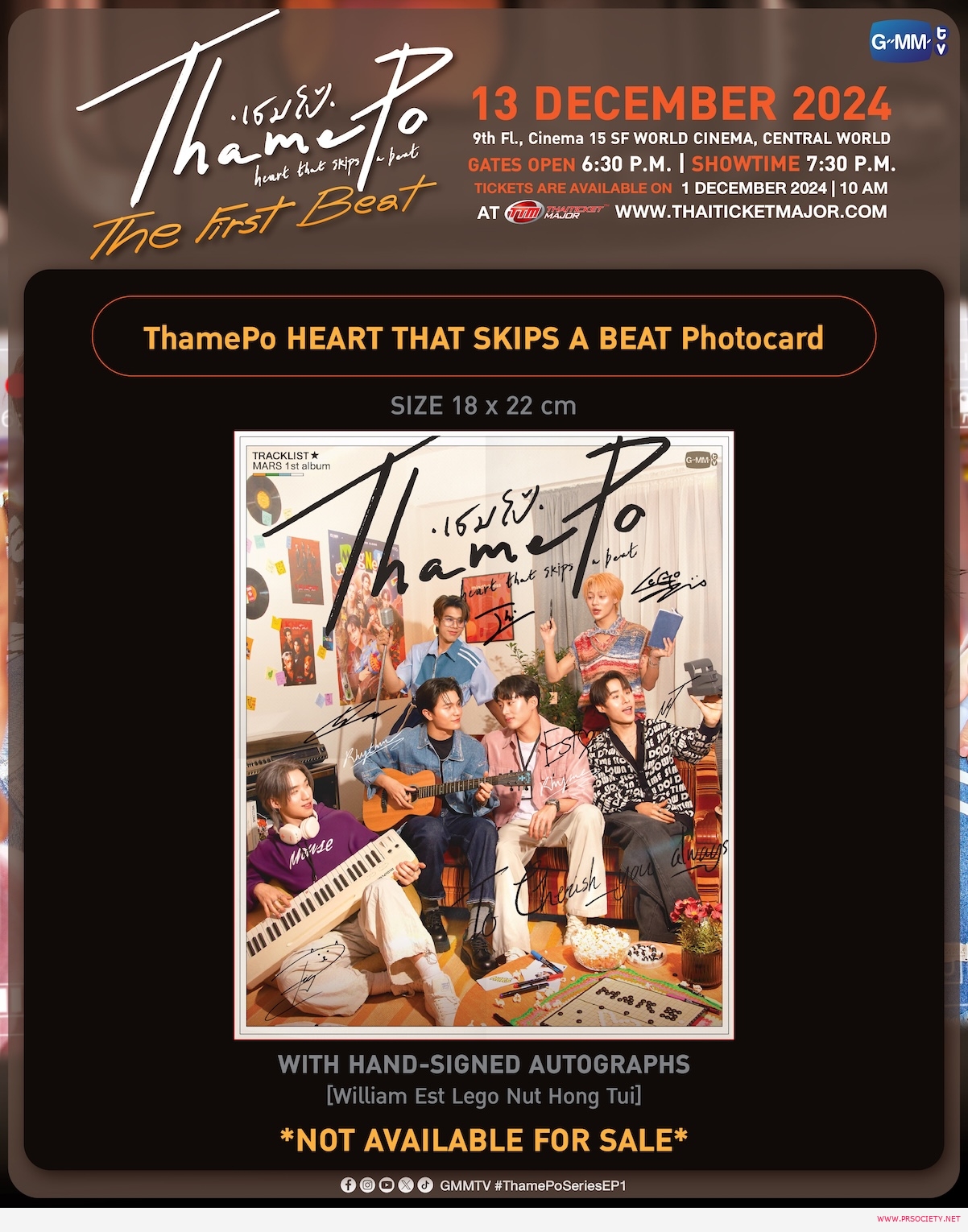 04_ThamePo The First Beat_GIFT