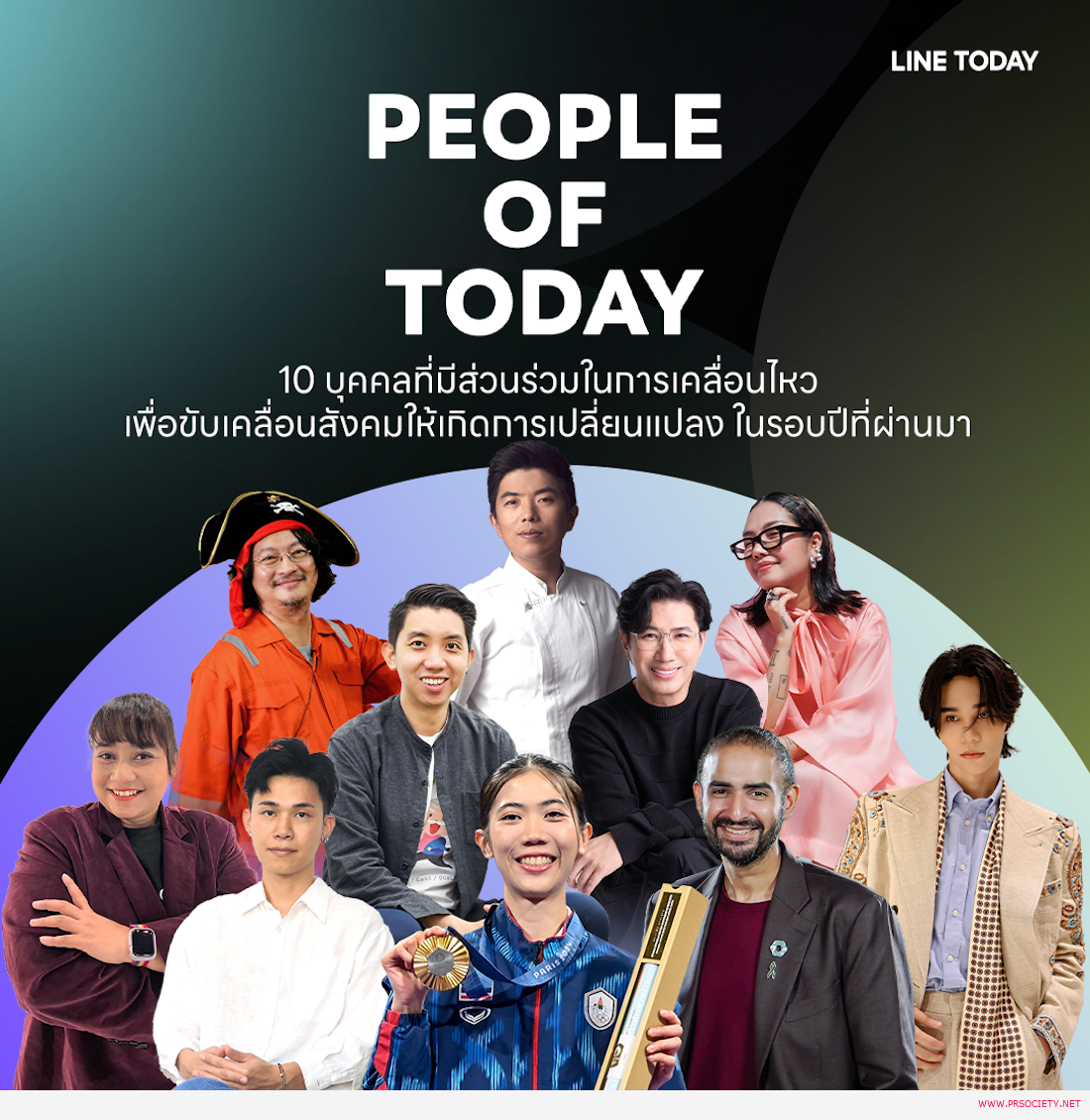 02 เก้า-พีพี พีพี ฮอตเบอร์แรง ขึ้นท็อปสายบันเทิง ครองใจมหาชนออนไลน์บน LINE TODAY POLL OF THE YEAR 2024