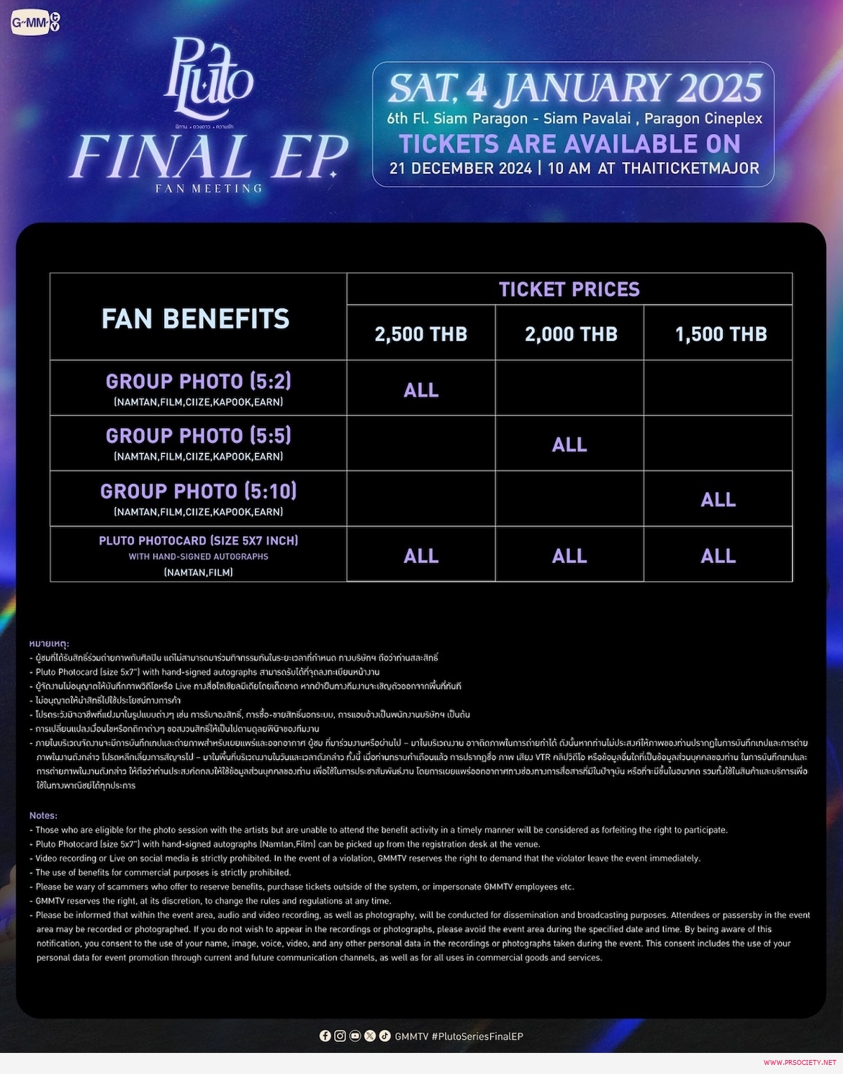 3_Final EP. Fan Meeting