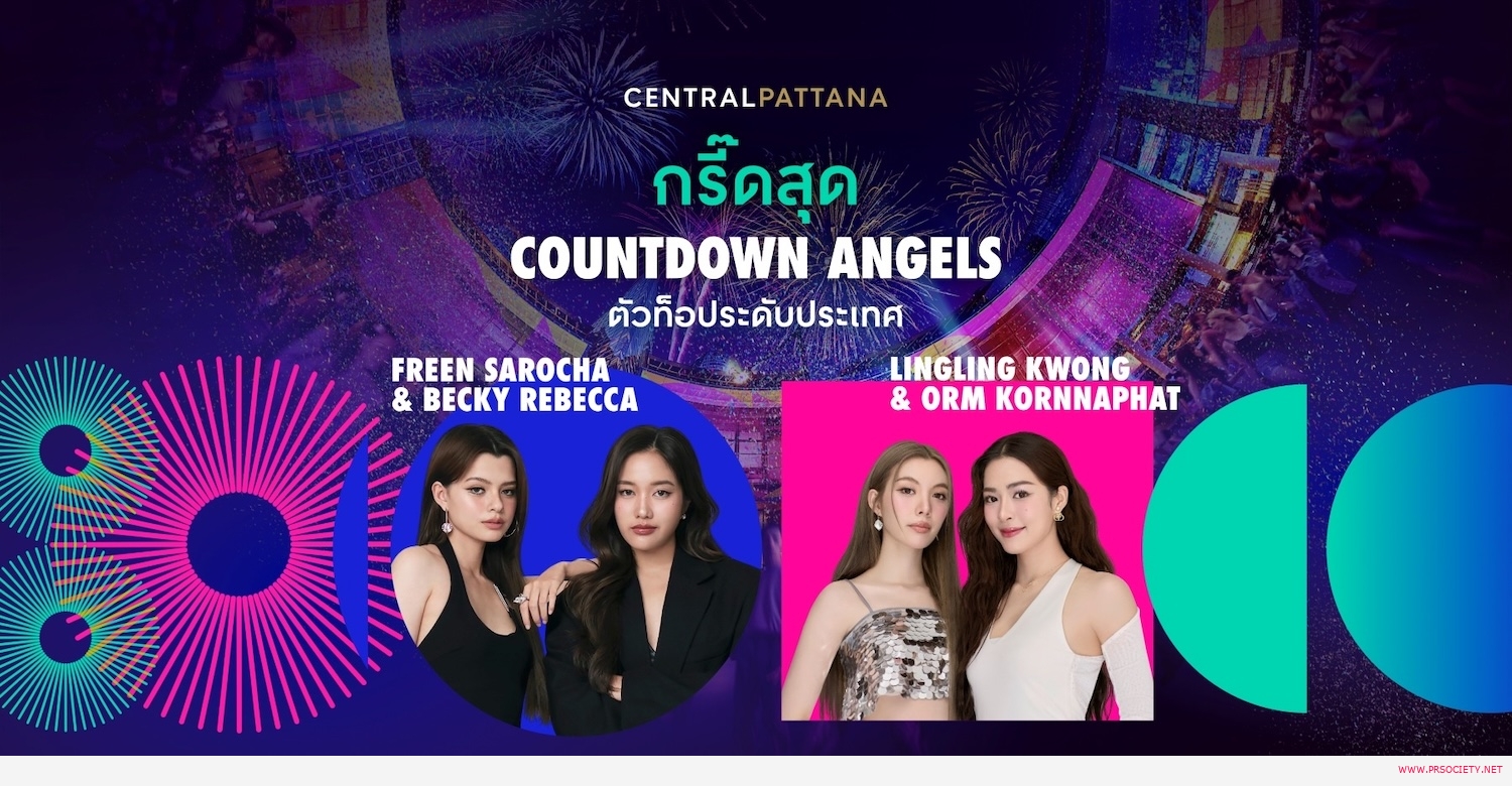 8 centralwOrld Bangkok Countdown _0