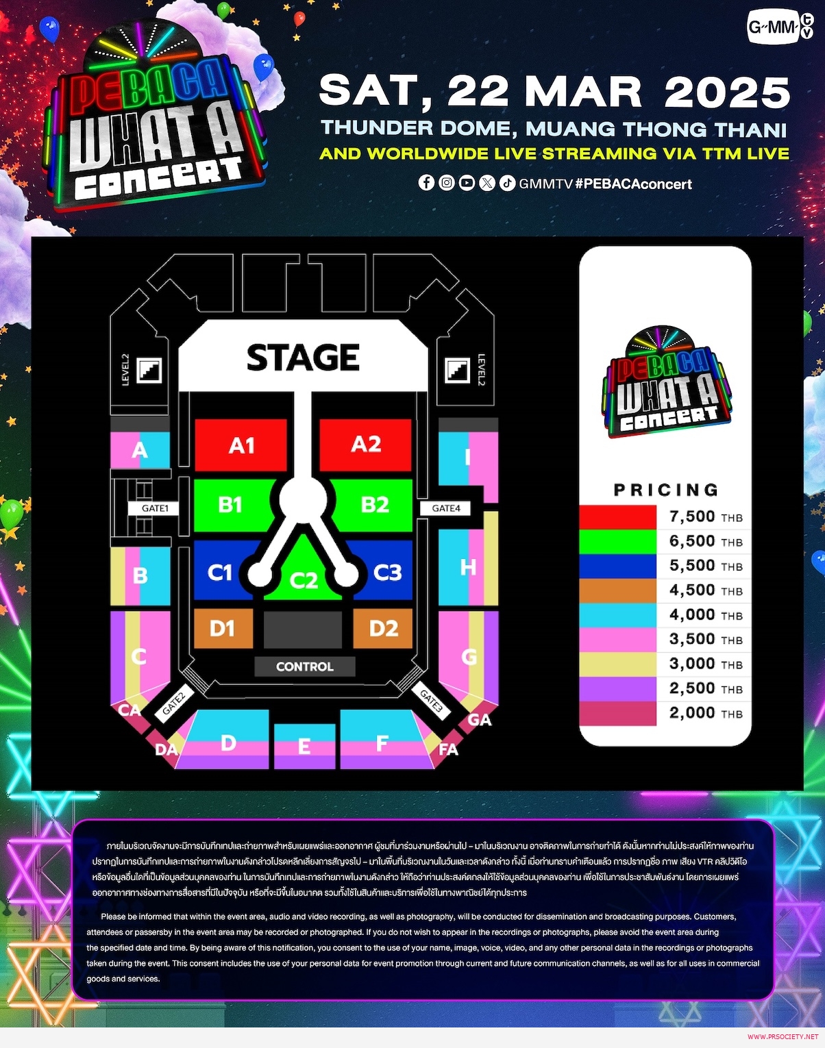 AW_BENEFITS PEBACA WHAT A CONCERT 2025_FInal
