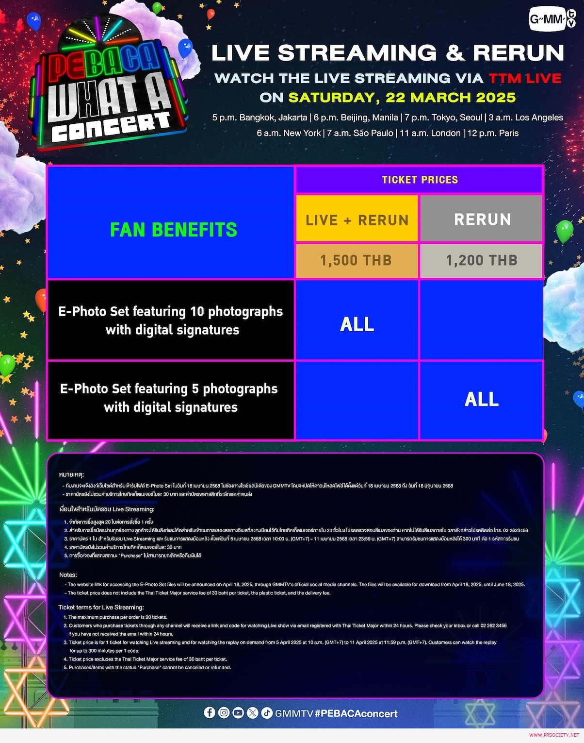 AW_BENEFITS PEBACA WHAT A CONCERT 2025_FInal