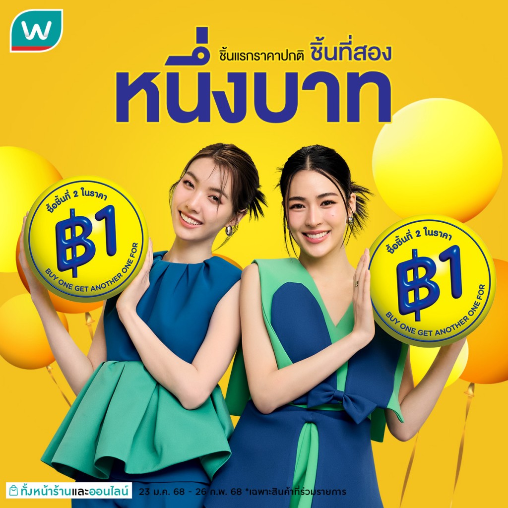 FB&IG_1200X1200 1