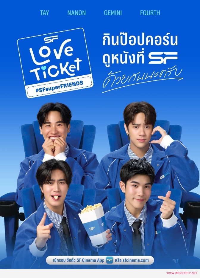 SF_SuperFriend_copy_672x900