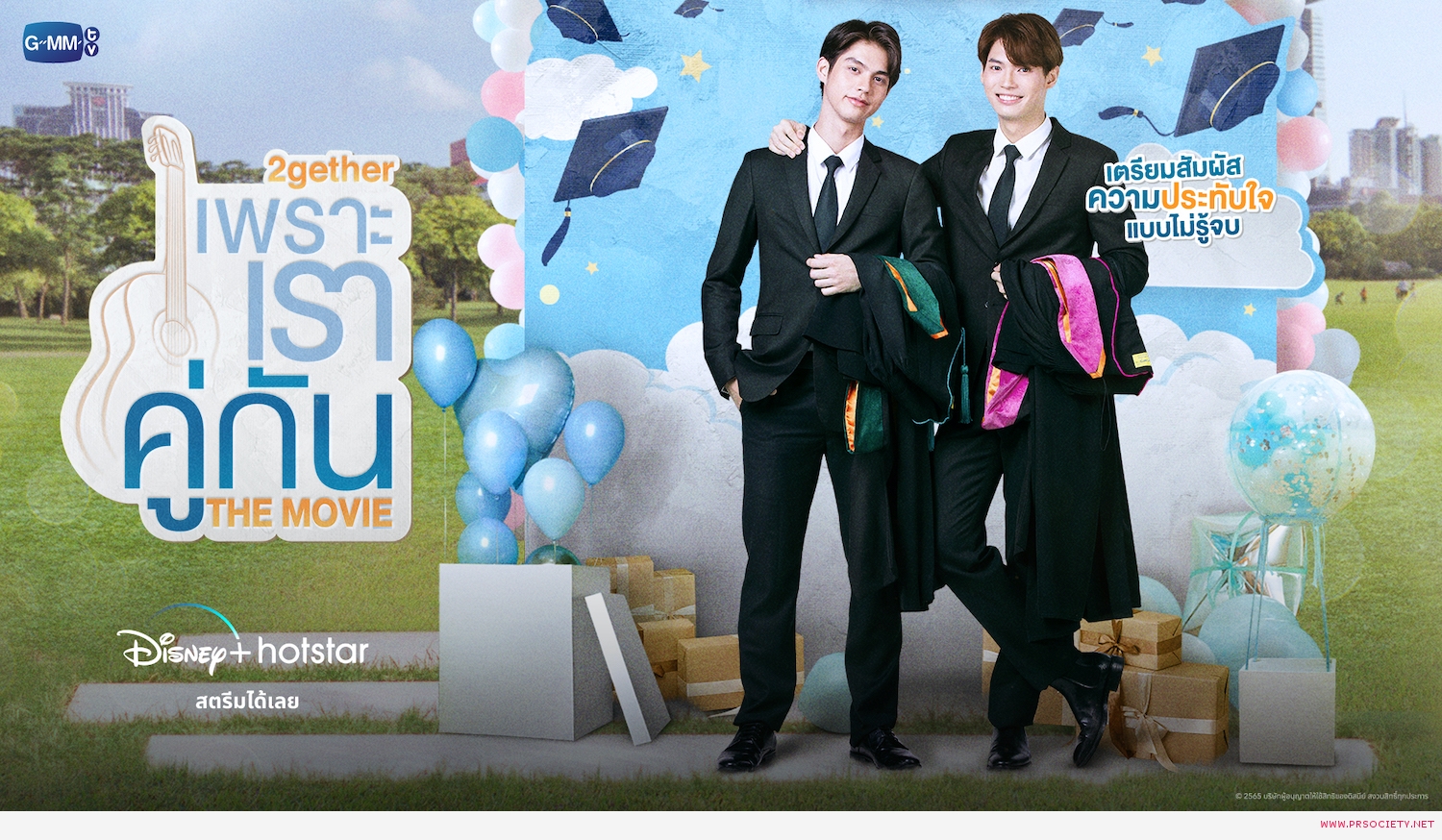 2gether The Movie 2gether-the-movie