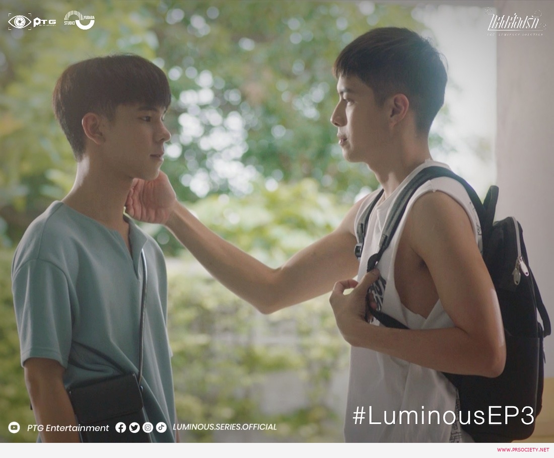เรื่องย่อรายตอน EP3 แสงส่องรัก – The Luminous Solution EP3 ออกอากาศวัน ...