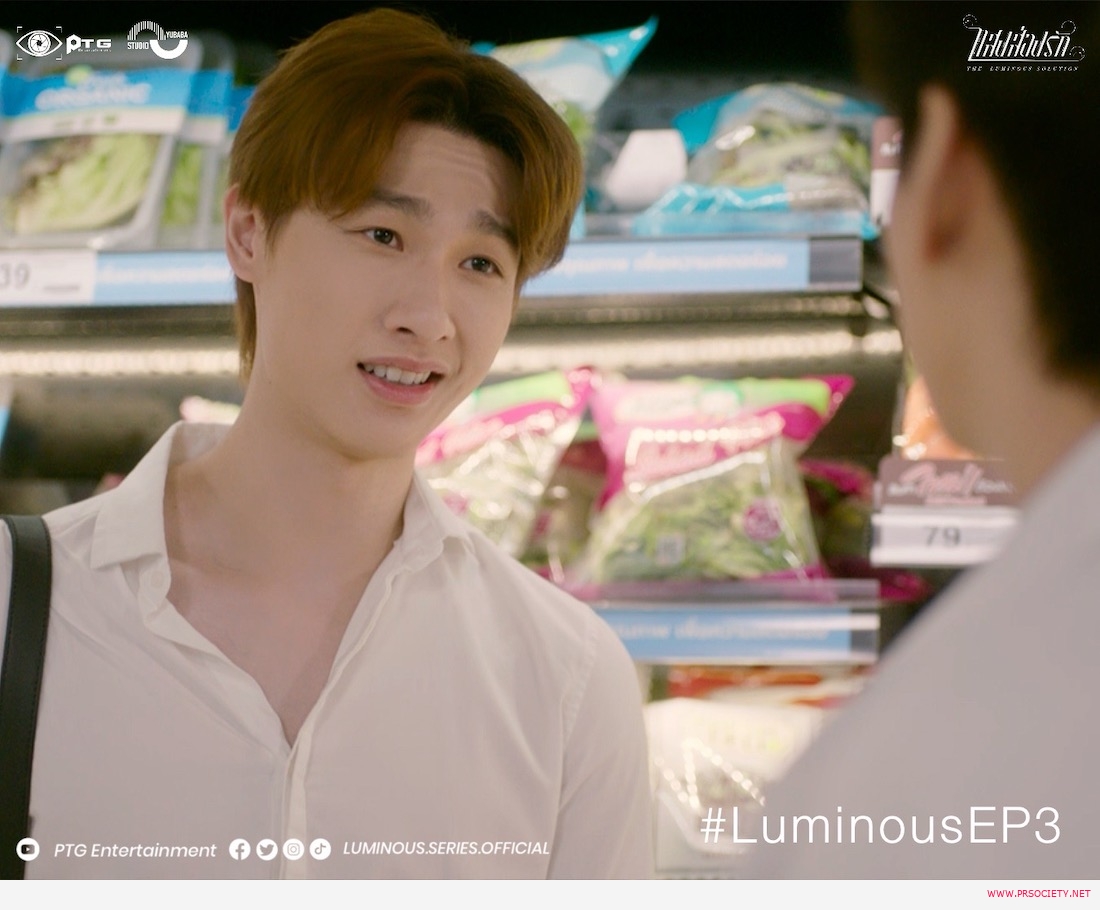 เรื่องย่อรายตอน EP3 แสงส่องรัก – The Luminous Solution EP3 ออกอากาศวัน ...